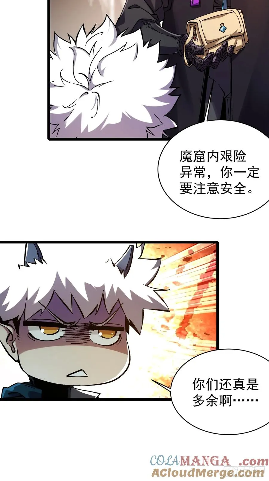 第4话 第43页