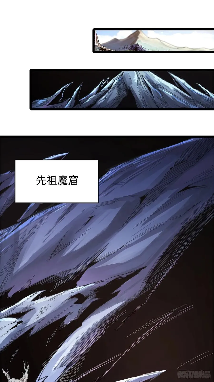 第4话 第44页
