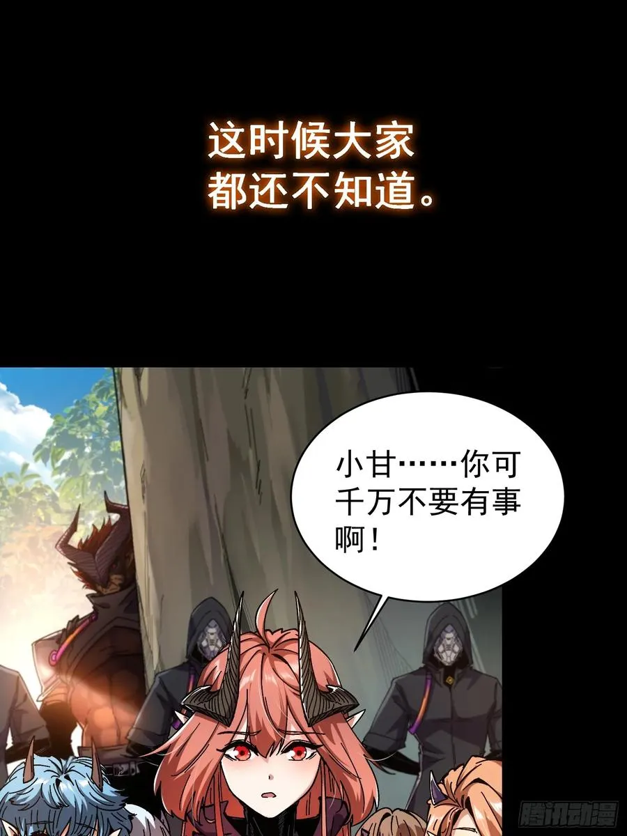 第4话 第48页