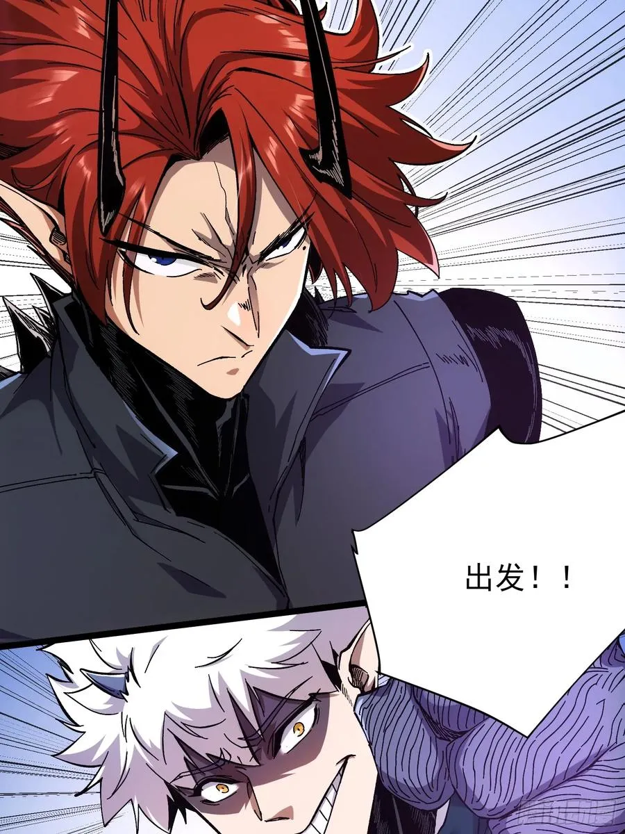 第4话 第50页