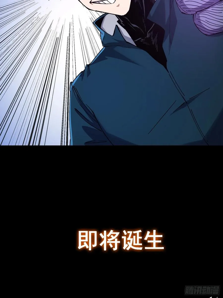 第4话 第51页