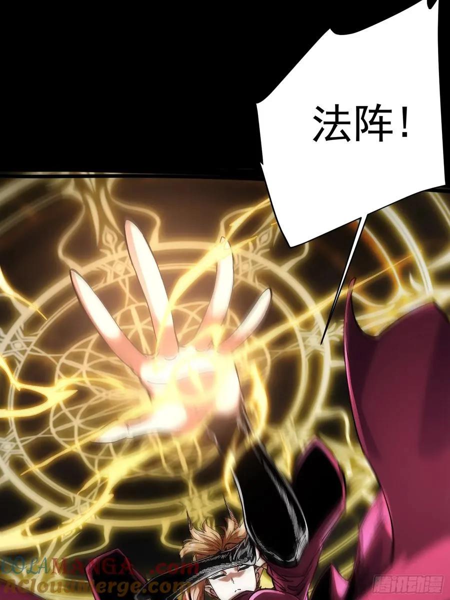 第4话 第52页
