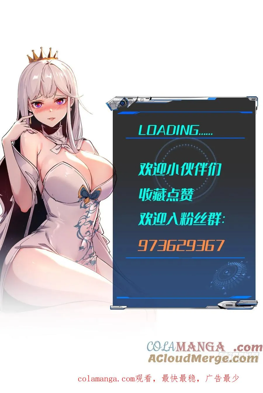 第4话 第55页