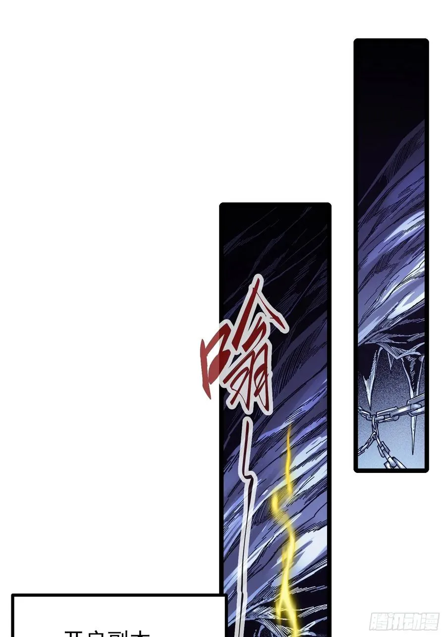 第5话 第3页