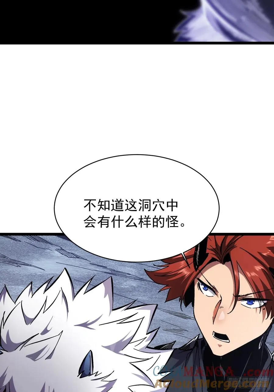 第5话 第7页