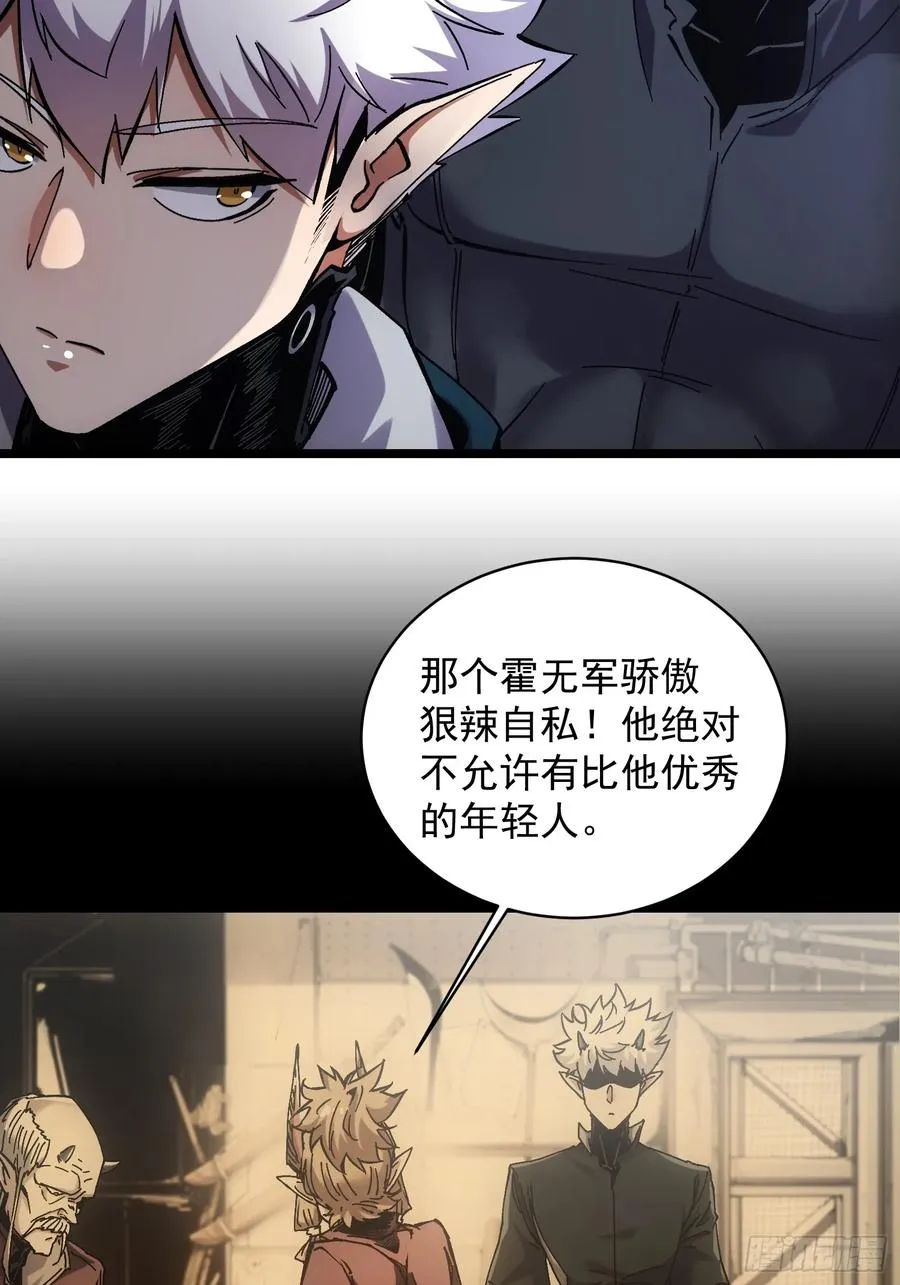 第5话 第8页