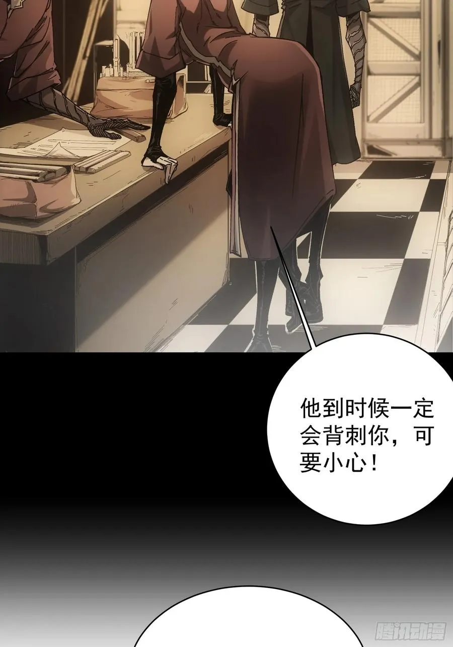 第5话 第9页