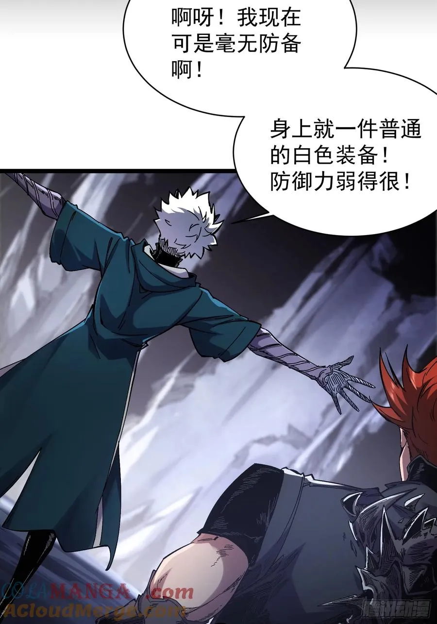 第5话 第10页