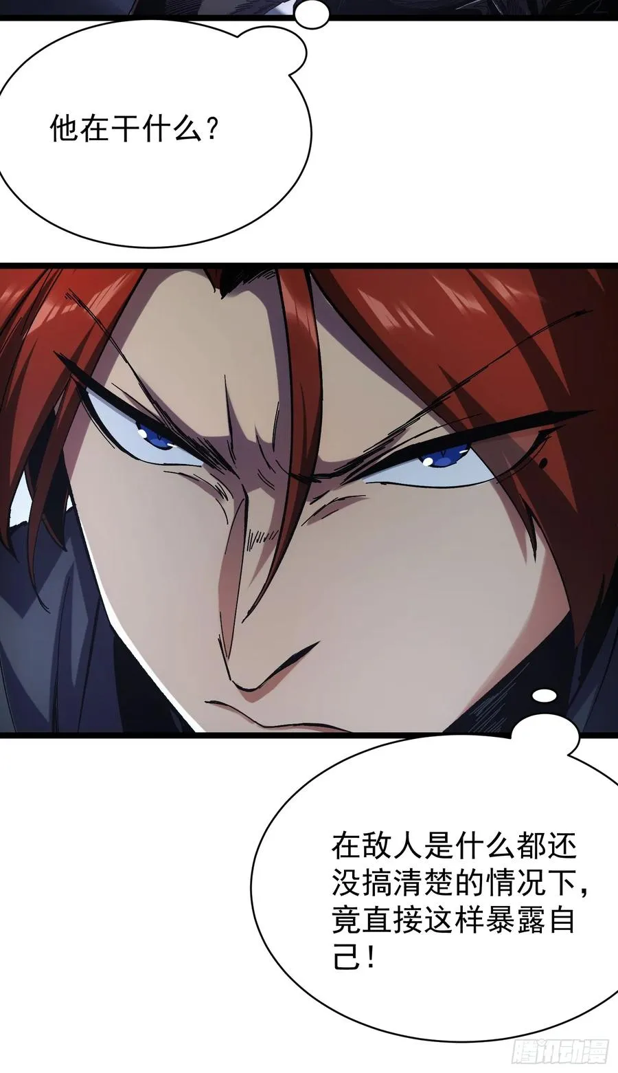 第5话 第11页