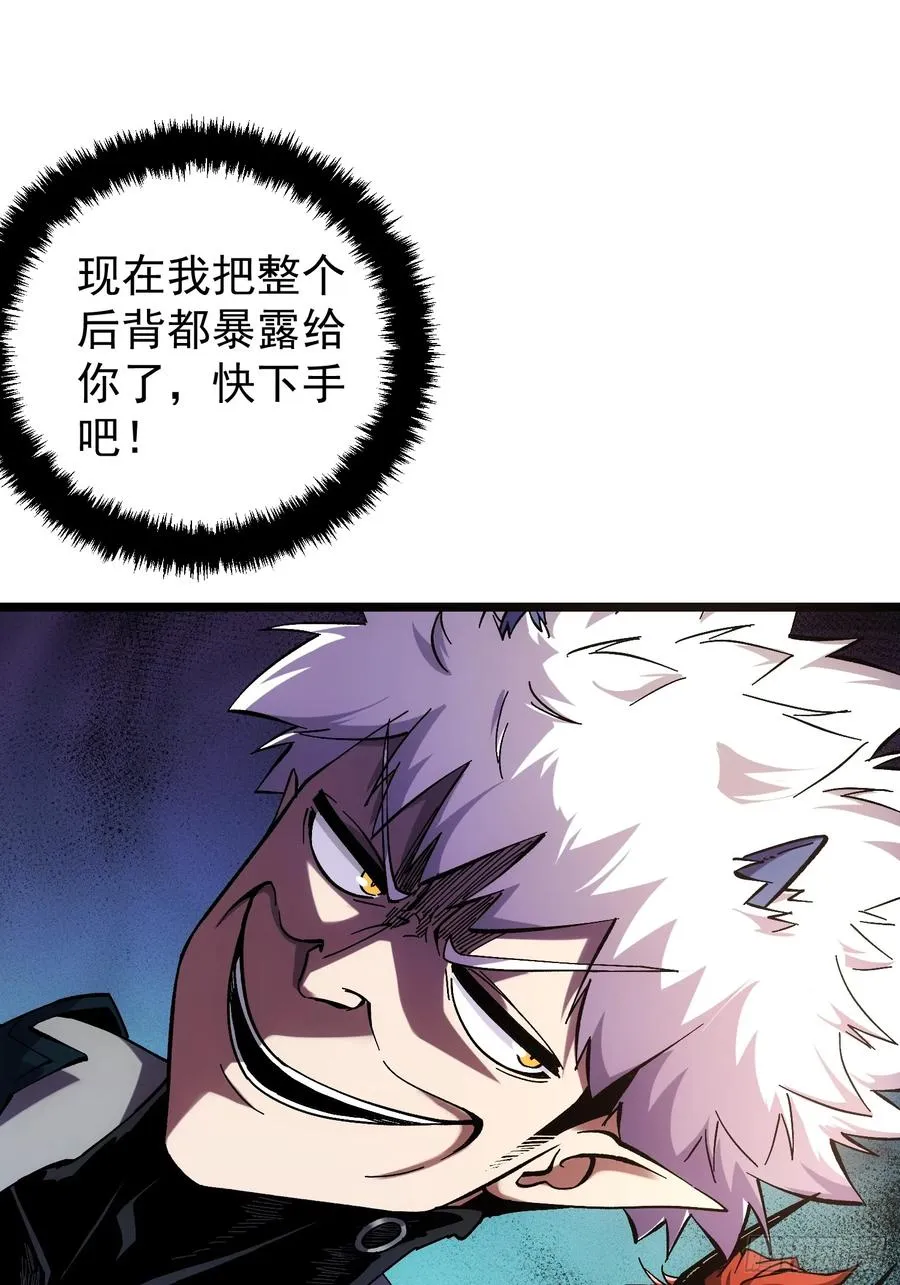 第5话 第12页