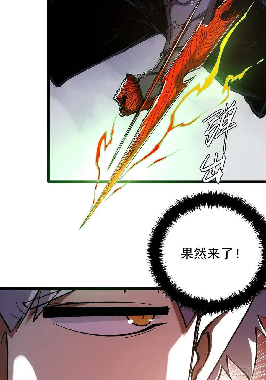 第5话 第14页