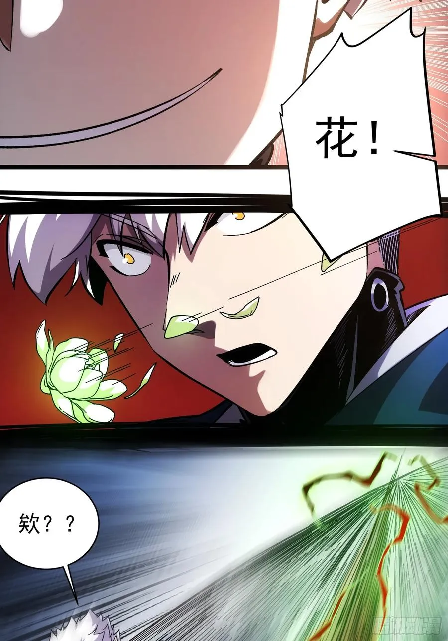 第5话 第15页
