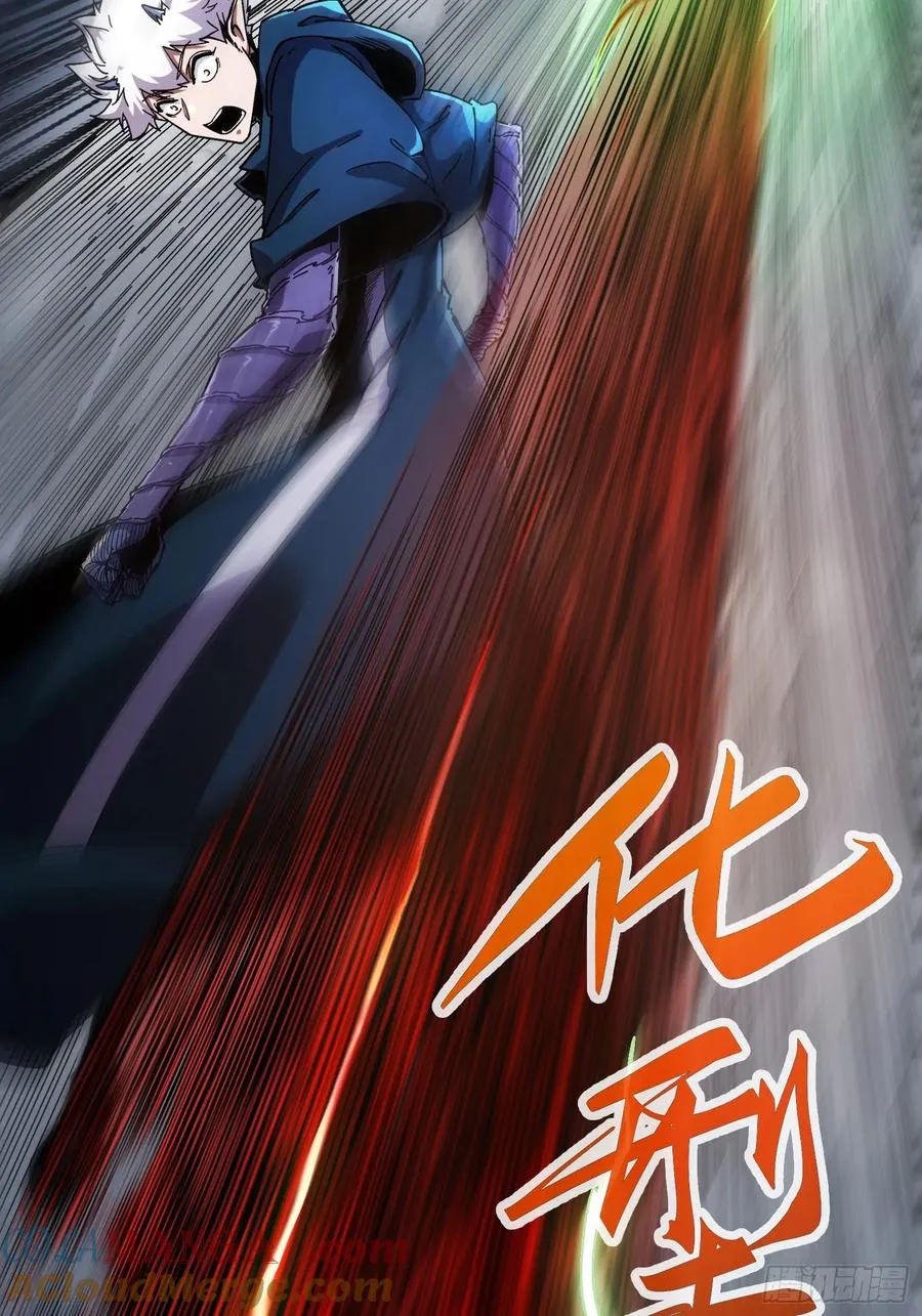 第5话 第16页