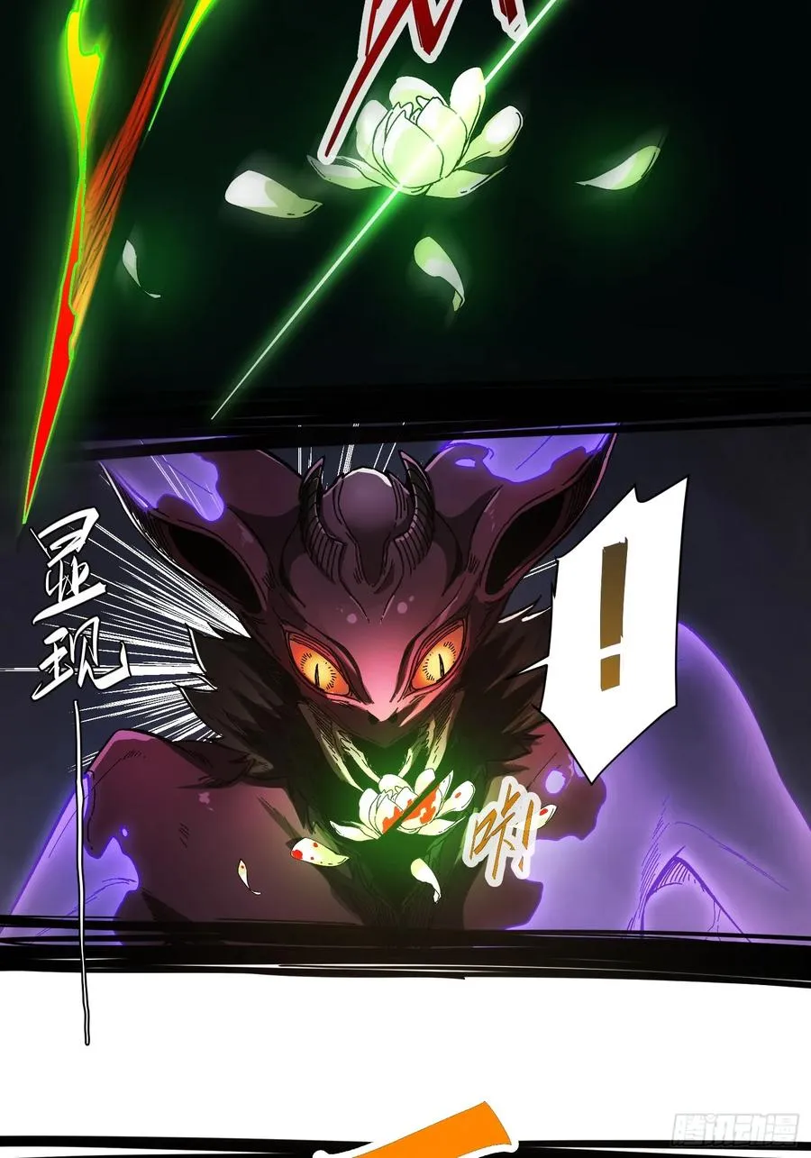 第5话 第18页