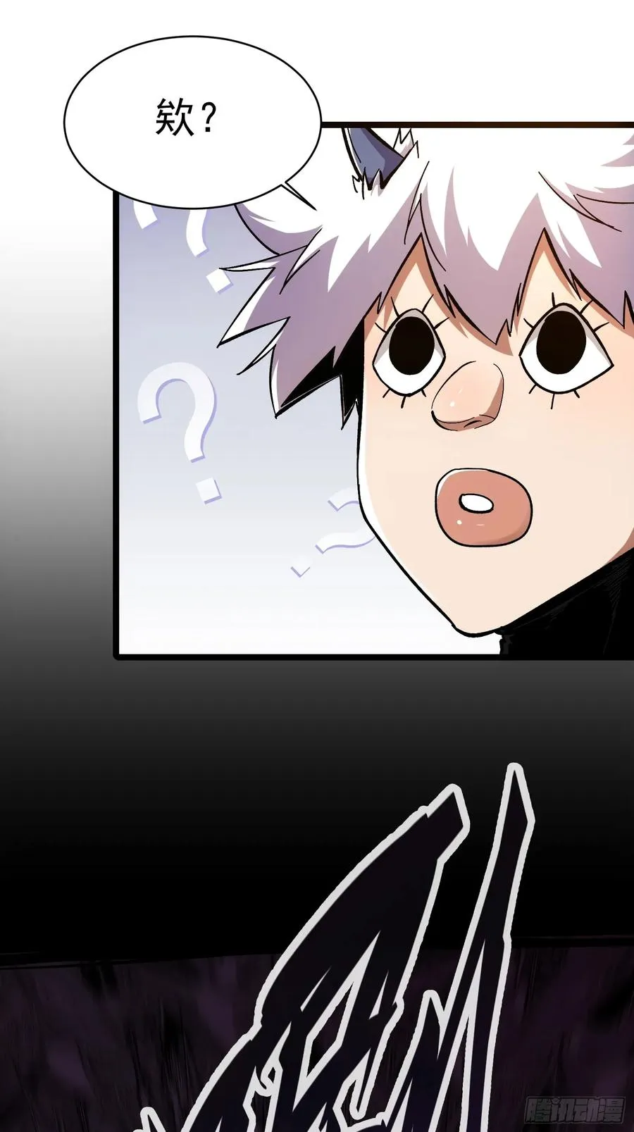 第5话 第21页