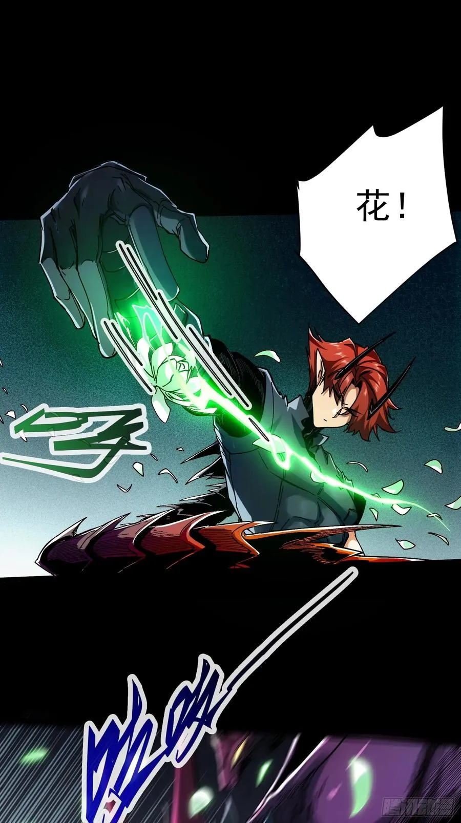 第5话 第24页