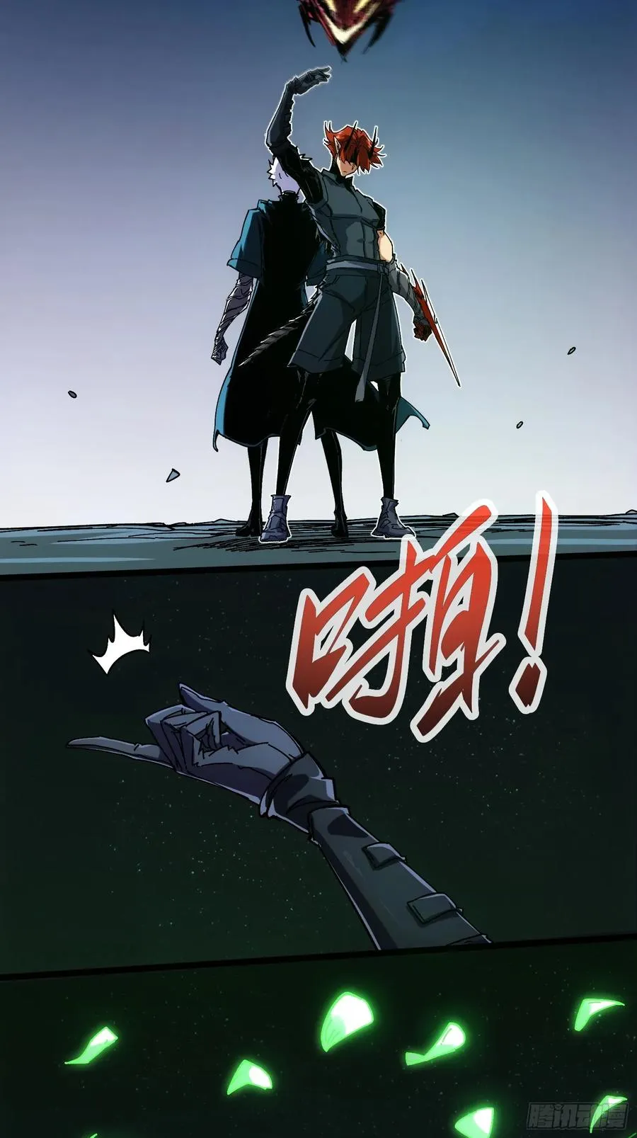 第5话 第26页