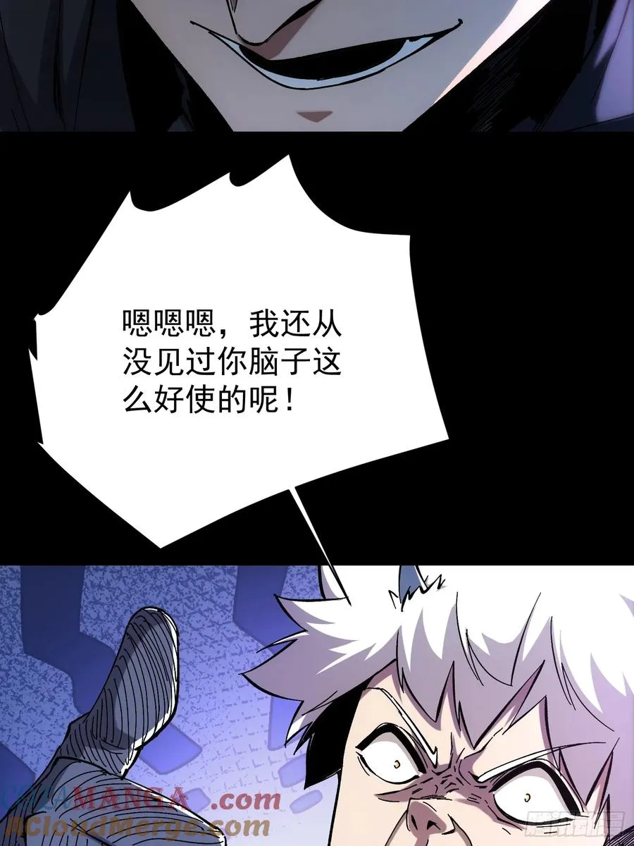 第5话 第31页