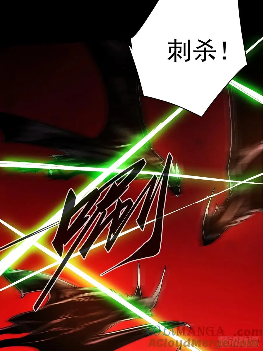 第5话 第34页