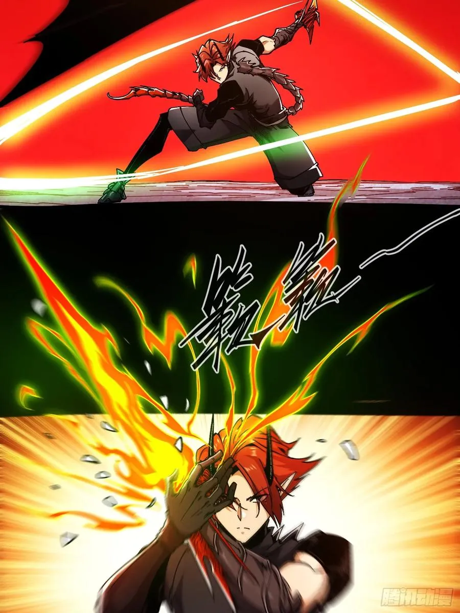 第5话 第35页