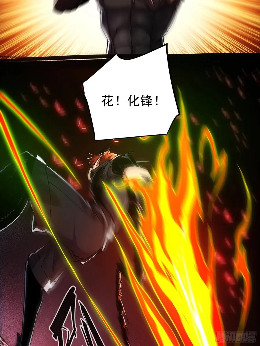 第5话 第36页