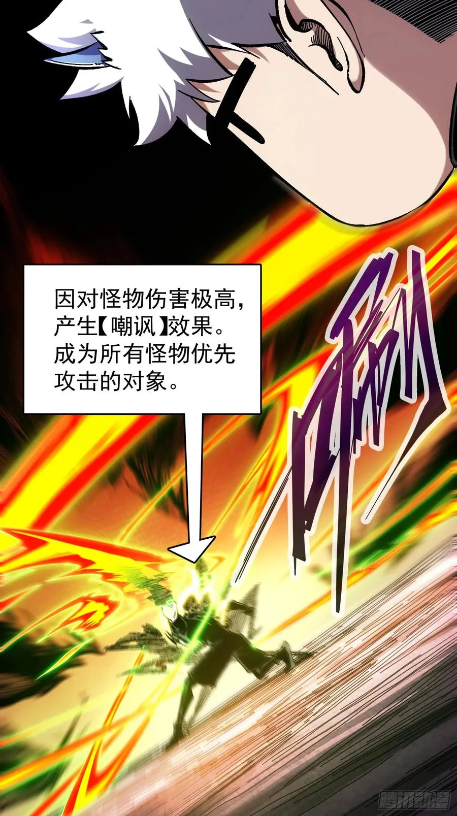 第5话 第39页
