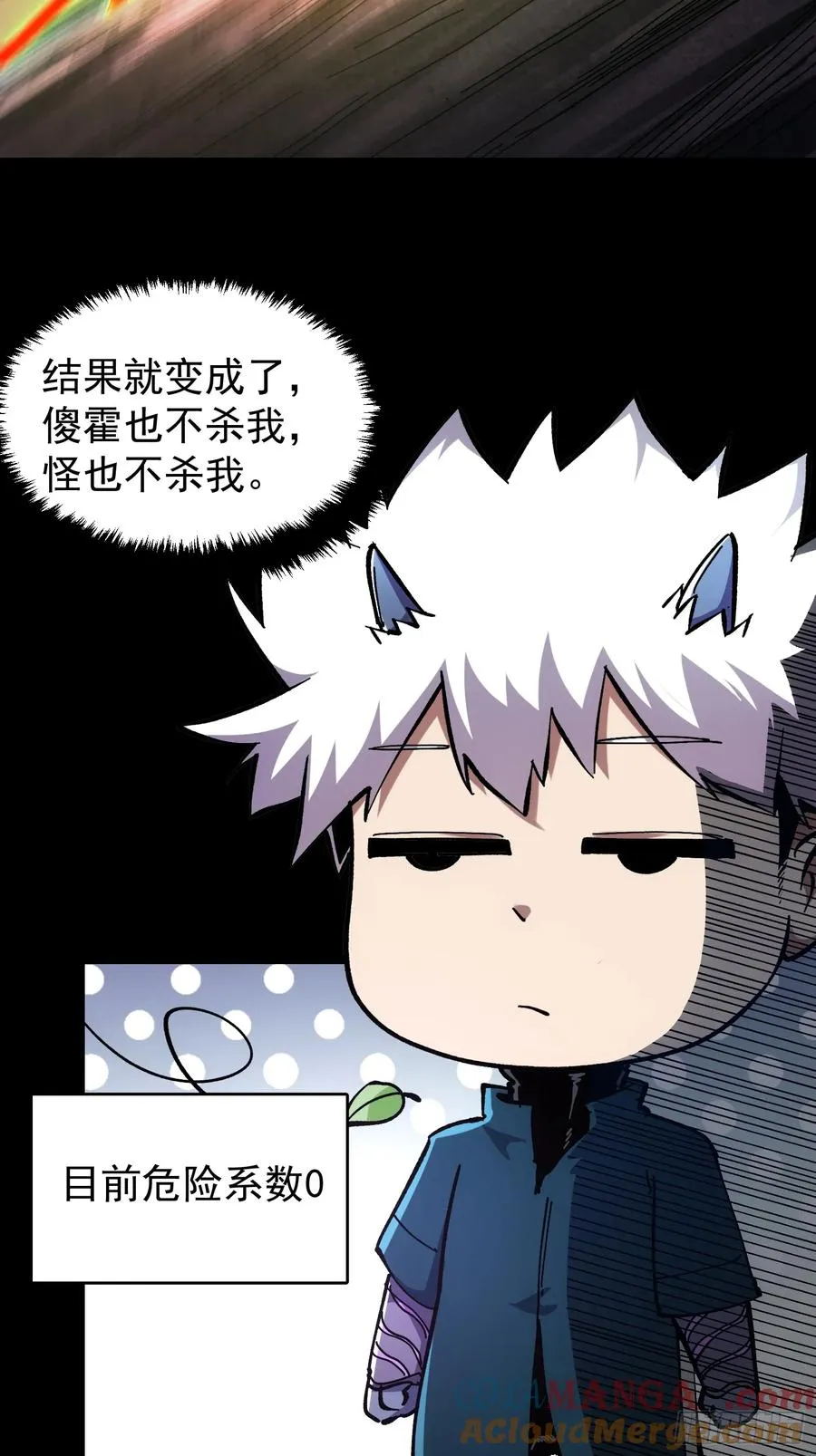 第5话 第40页