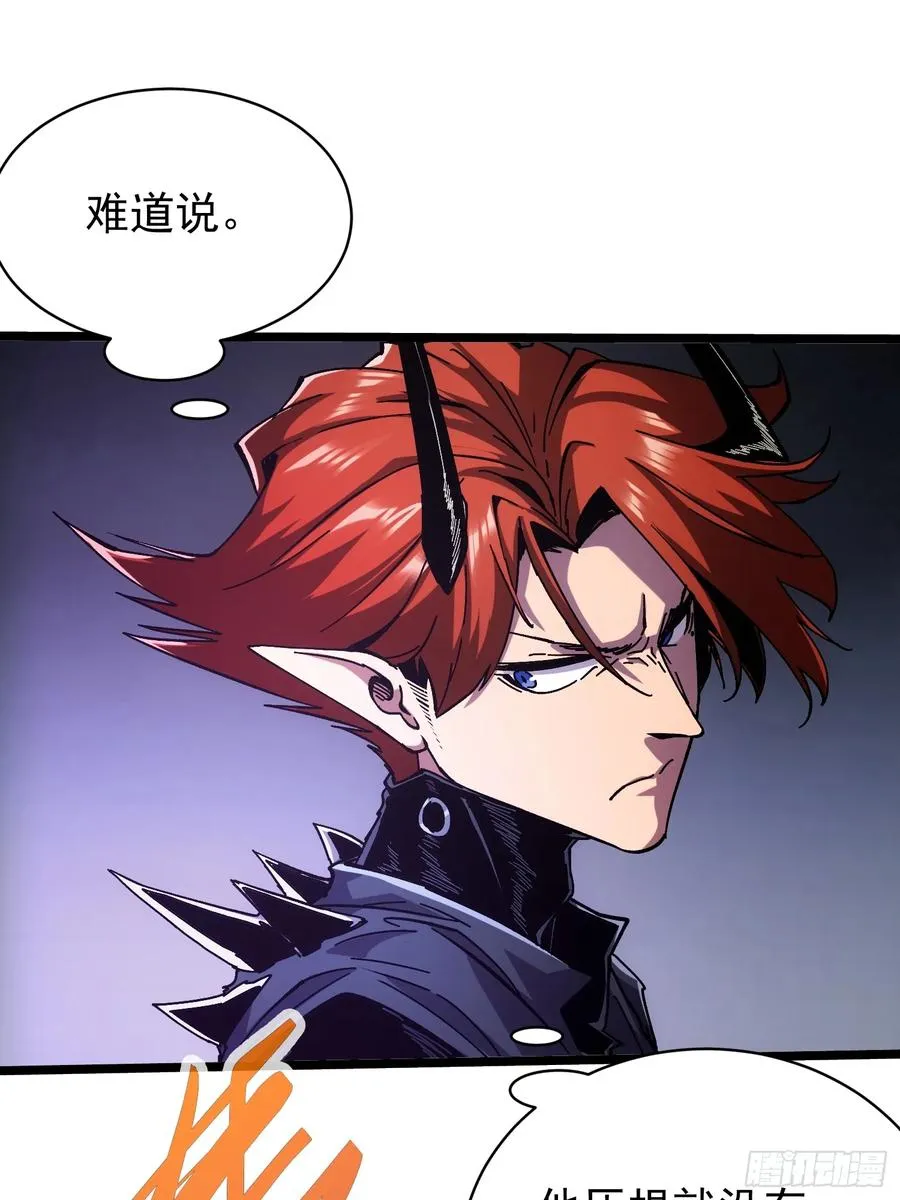 第5话 第45页