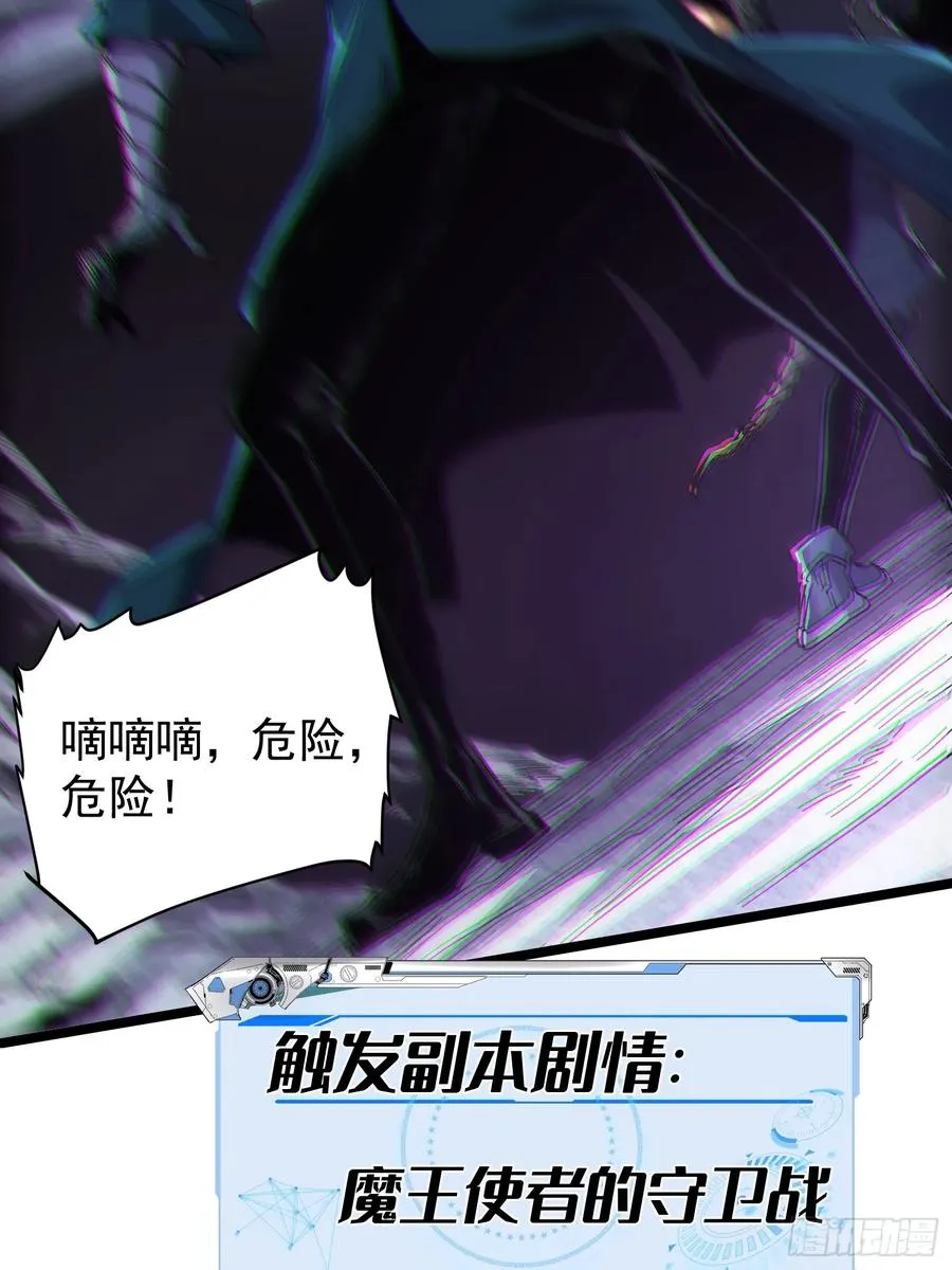 第5话 第47页