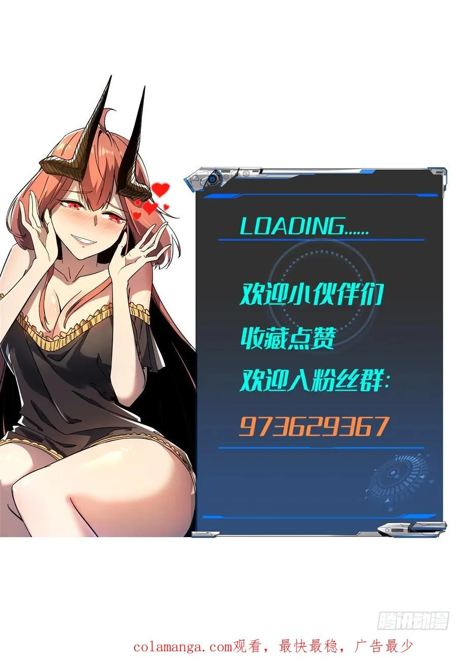 第5话 第53页