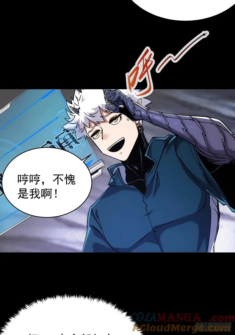 第6话 第22页