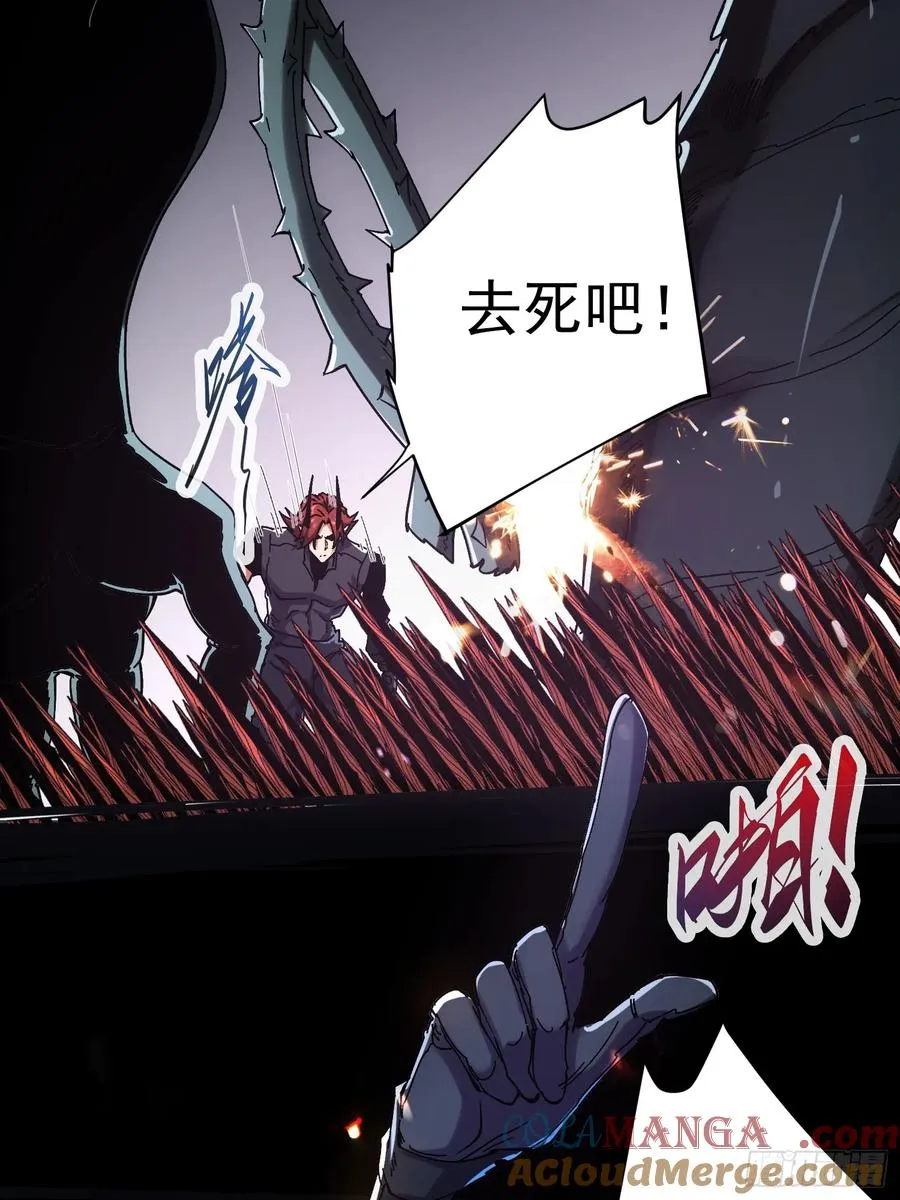 第6话 第31页