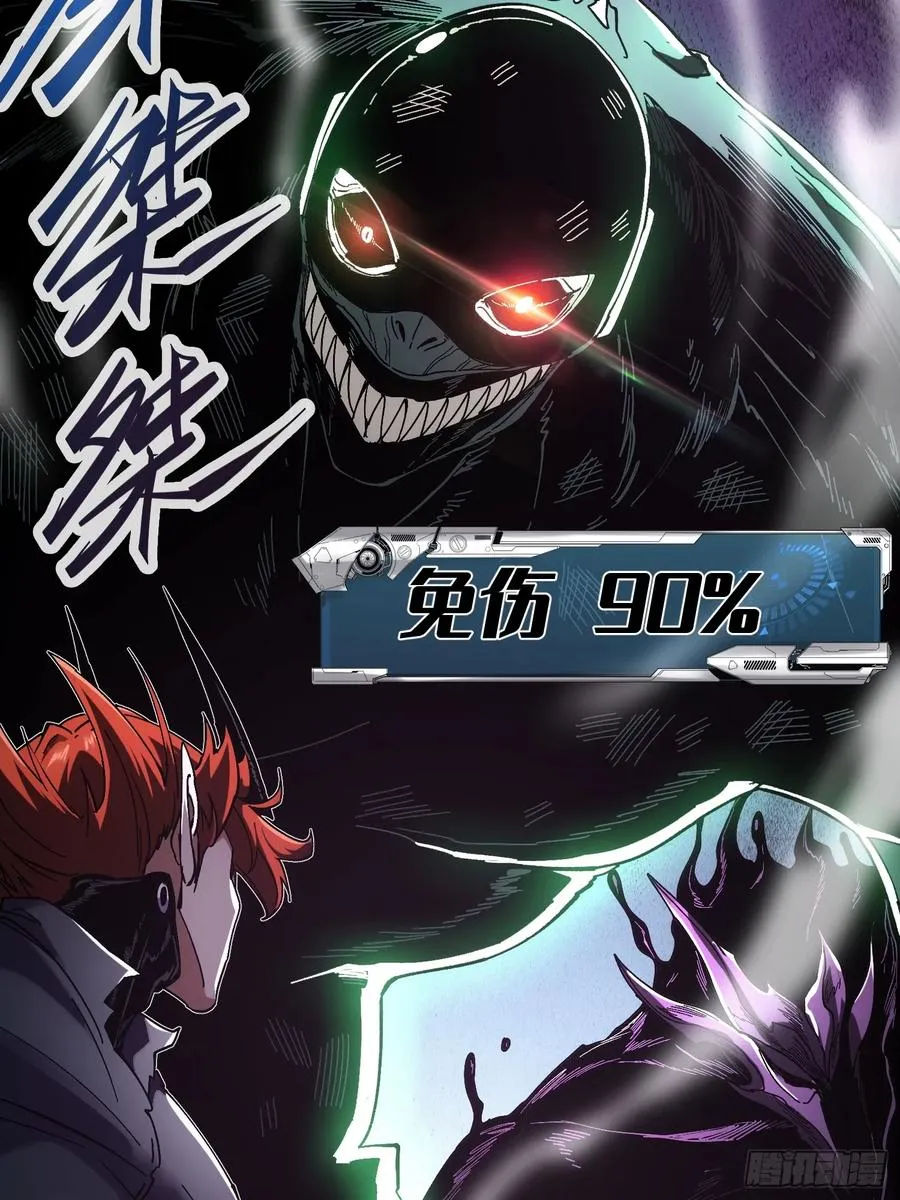 第6话 第35页