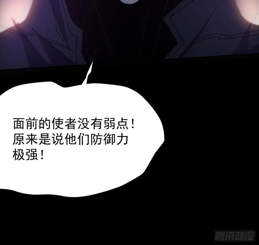第6话 第38页