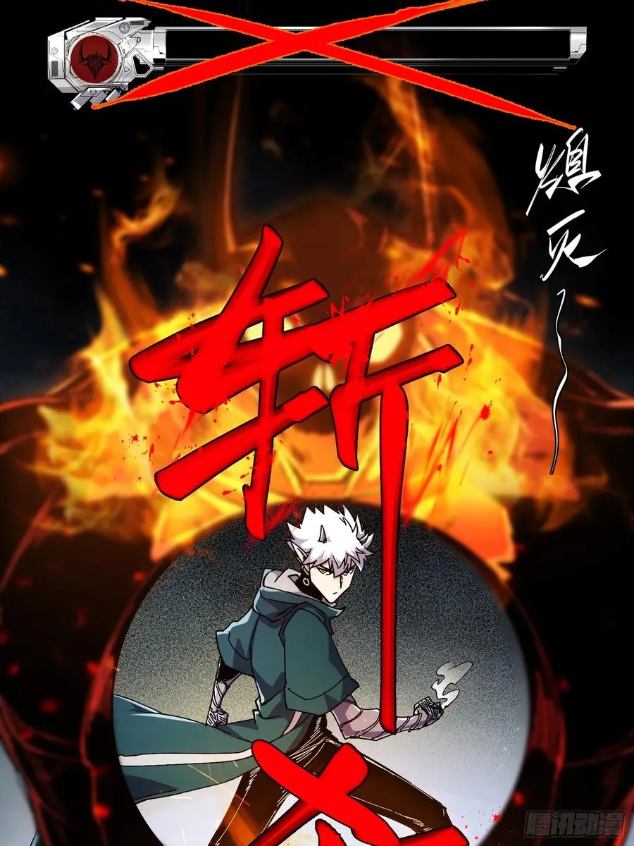 第6话 第48页