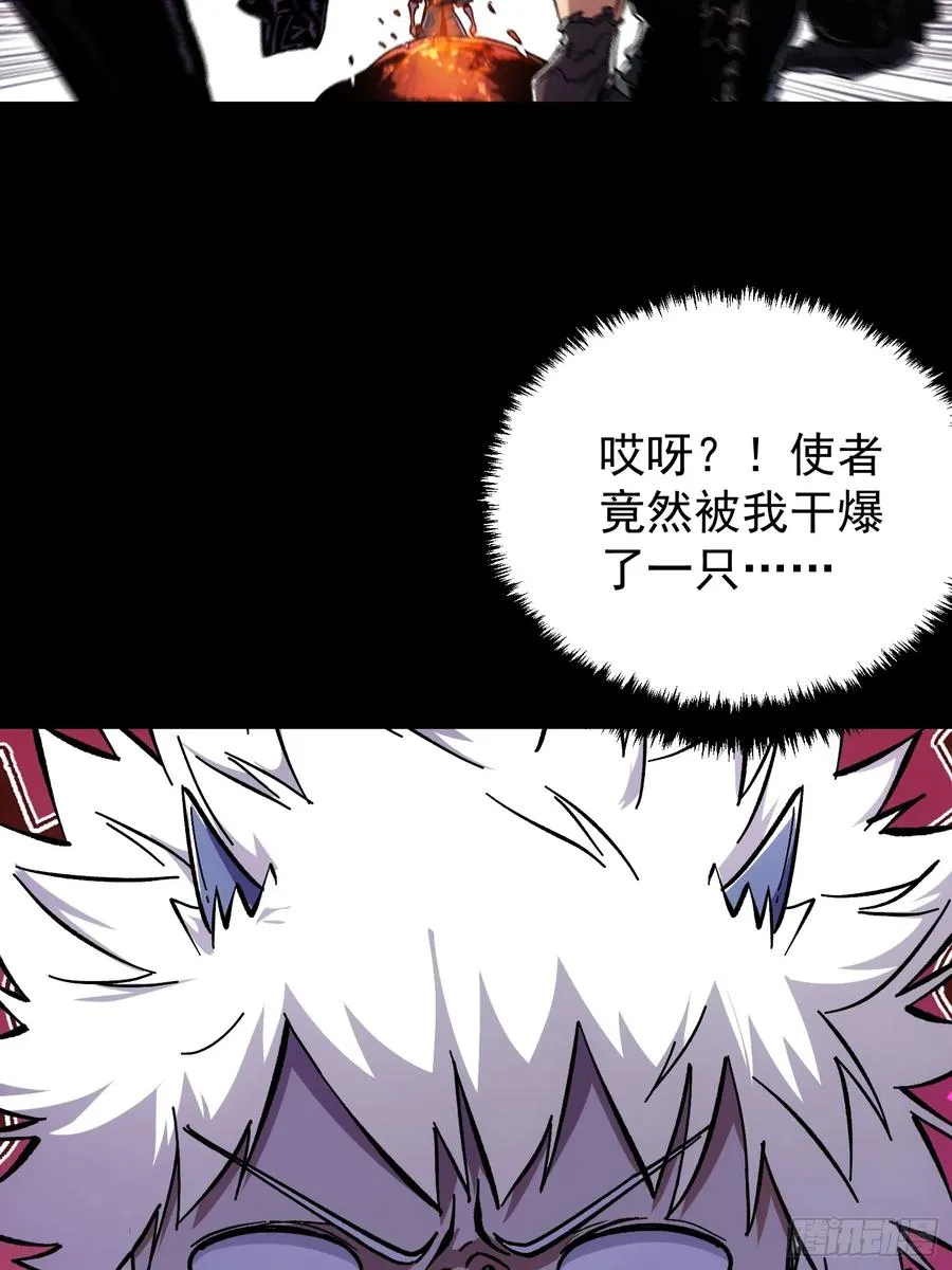 第6话 第54页