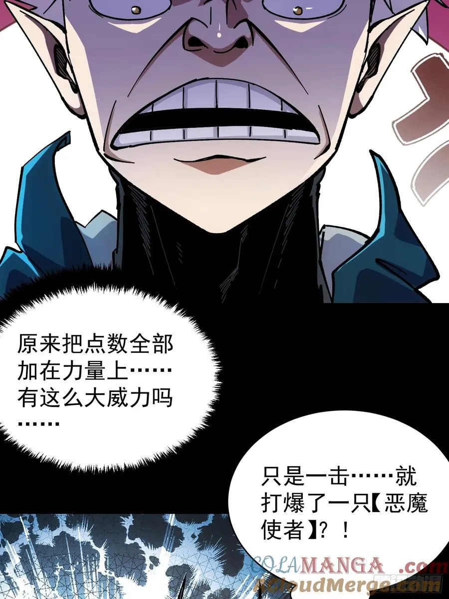 第6话 第55页