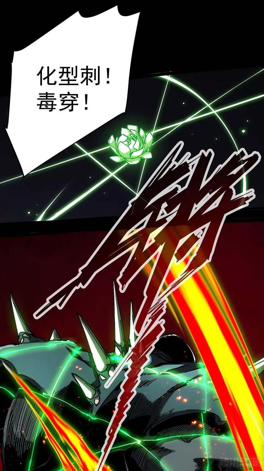 第7话 第11页
