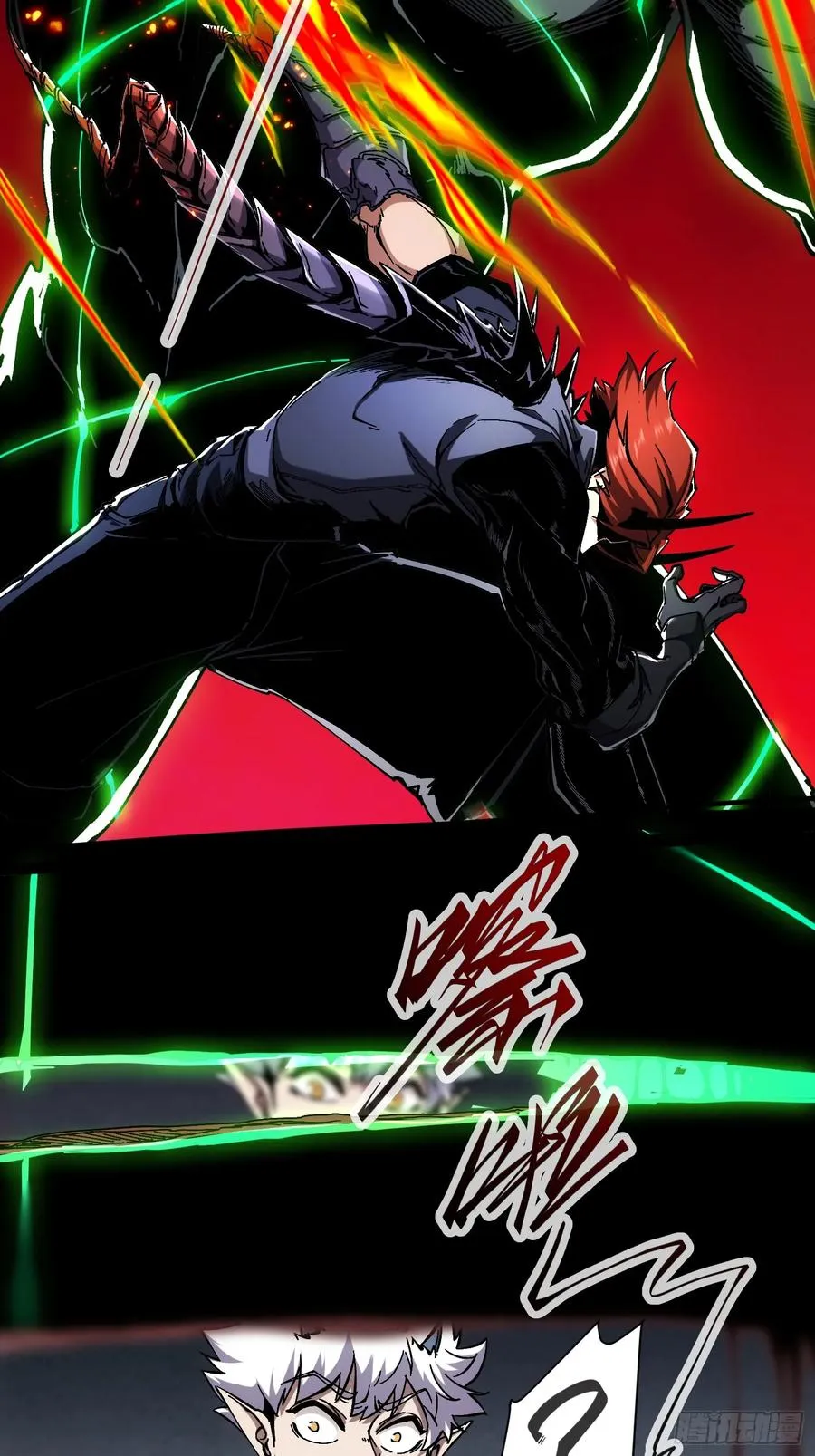 第7话 第12页