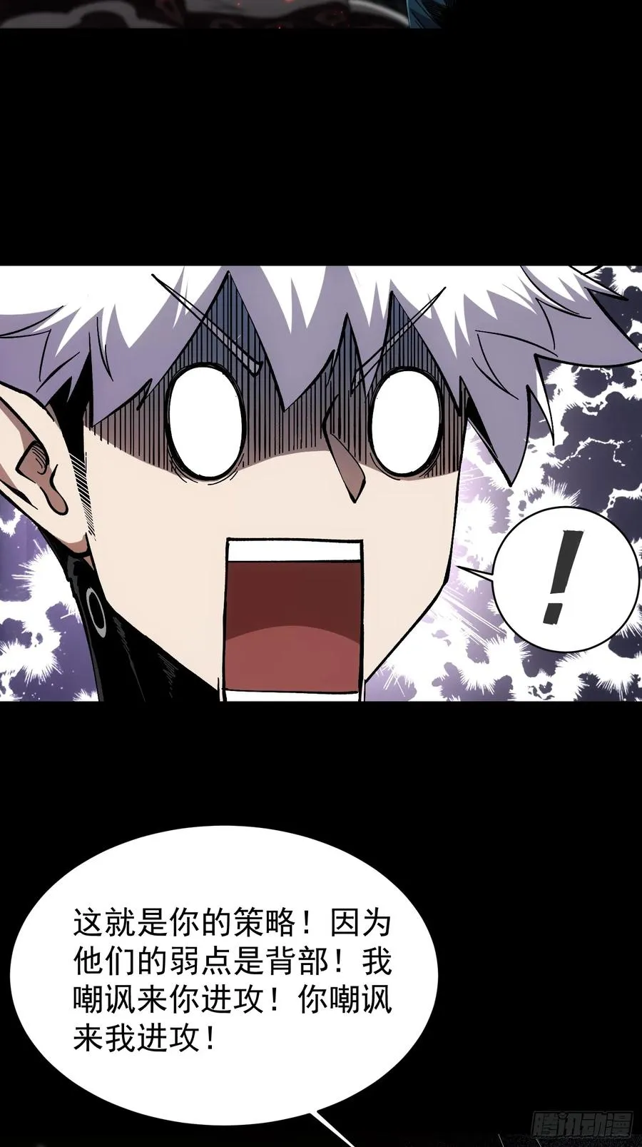 第7话 第15页