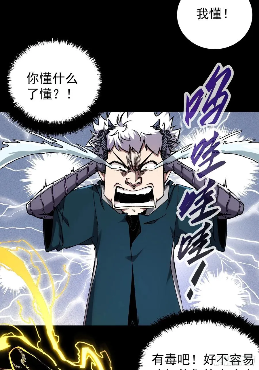 第7话 第18页