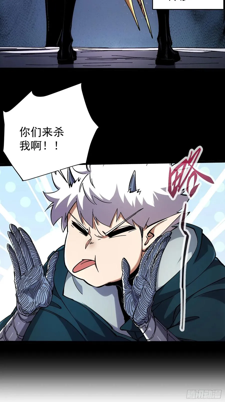 第7话 第26页