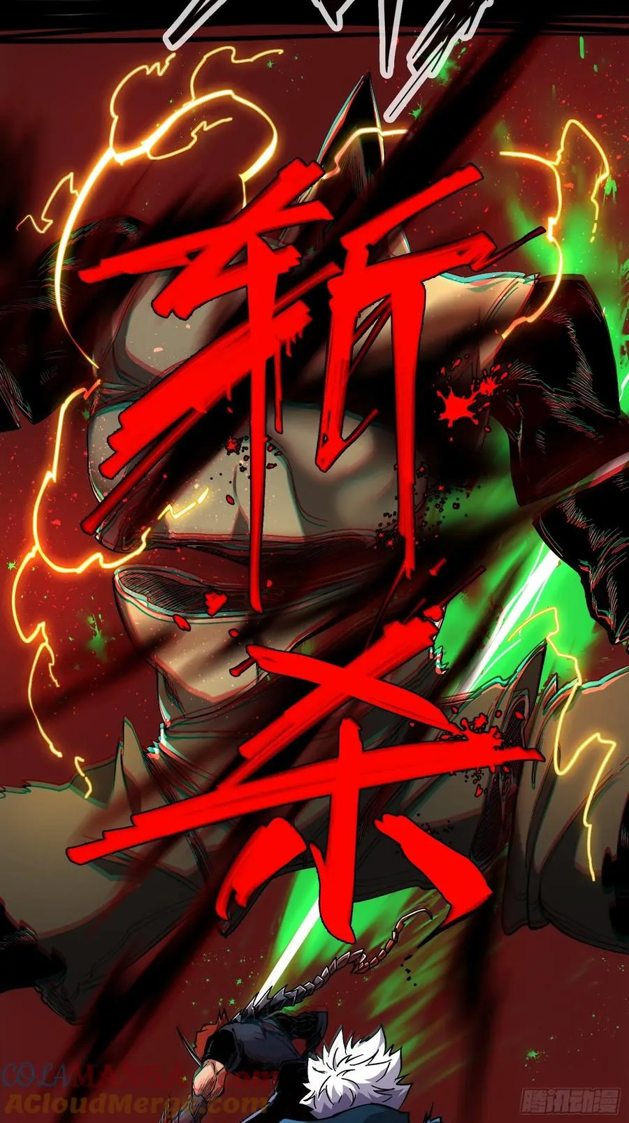 第7话 第34页