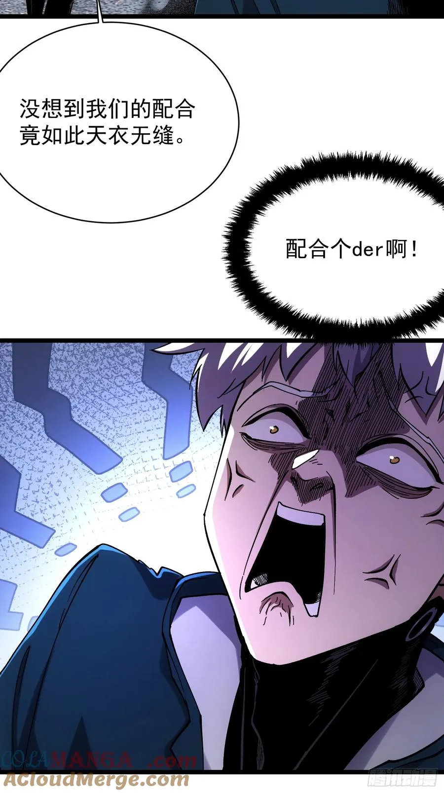 第7话 第37页