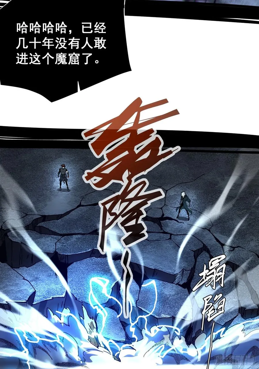 第7话 第42页