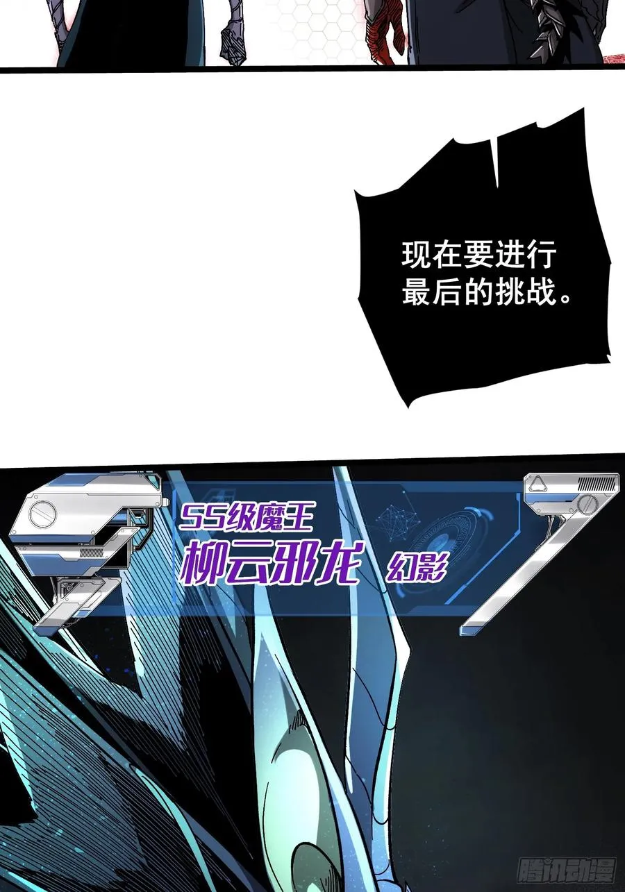 第8话 第5页