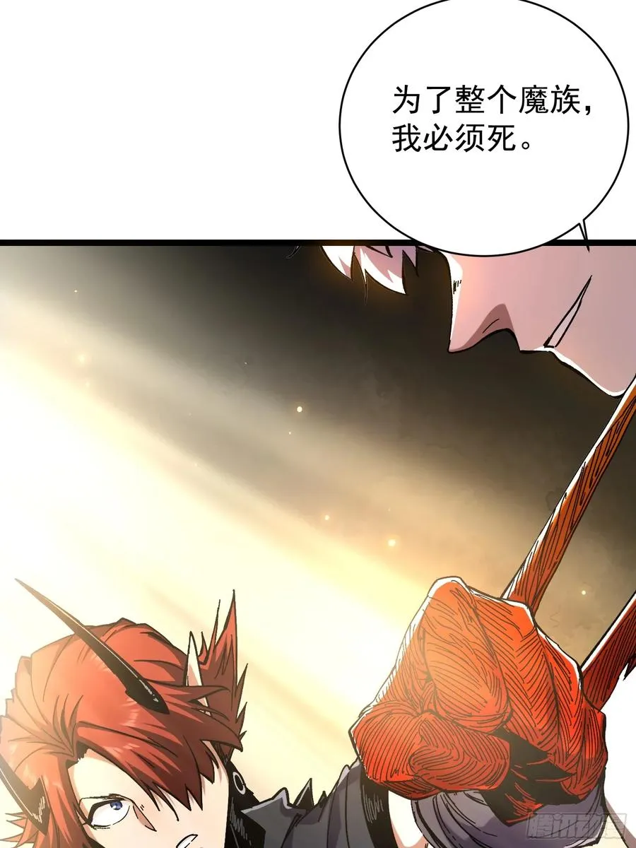 第8话 第23页