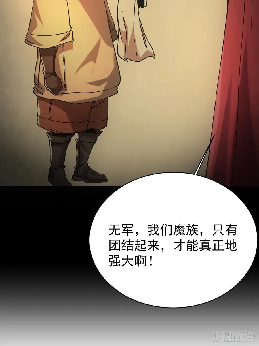 第8话 第27页