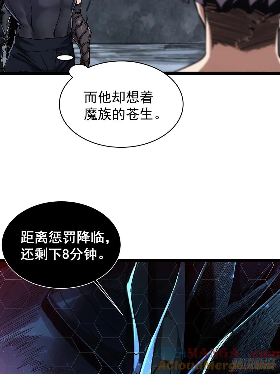 第8话 第31页