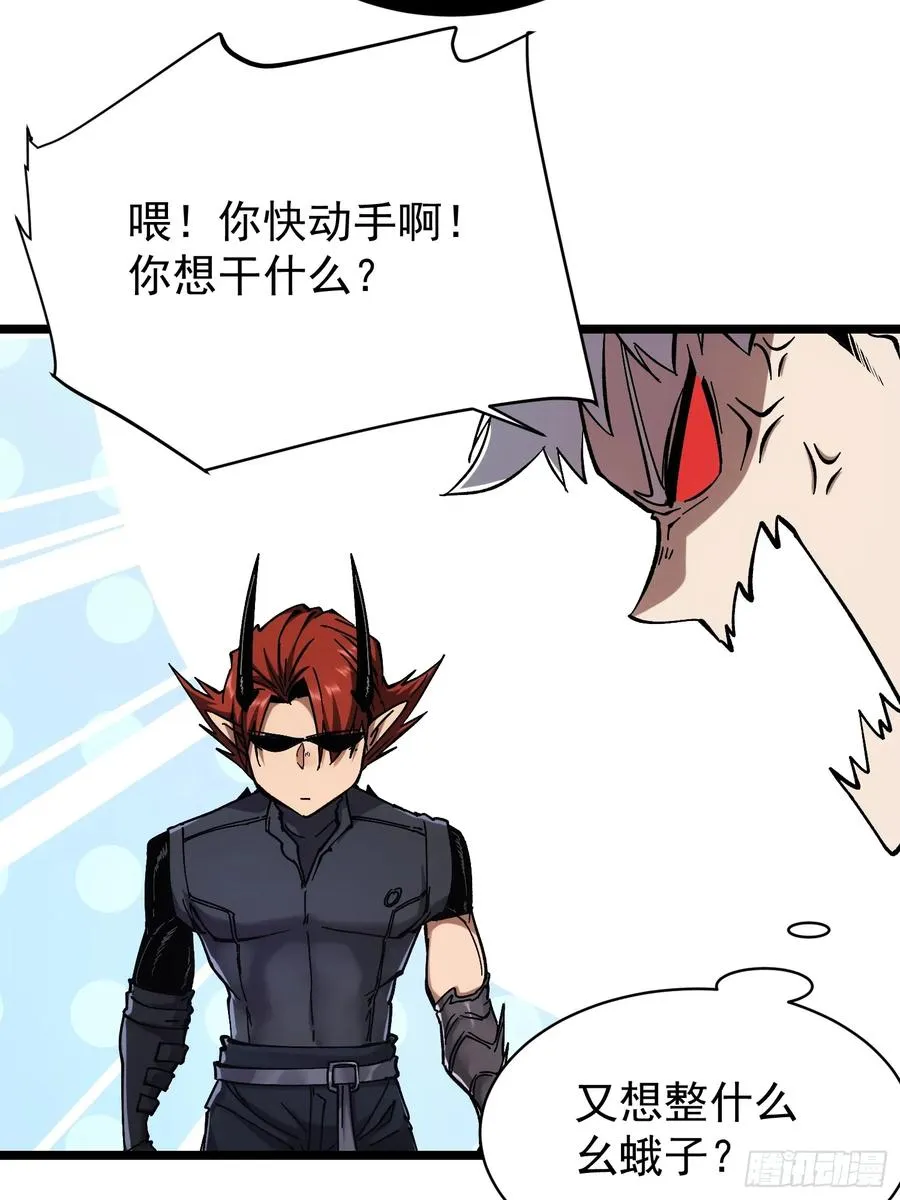 第8话 第33页